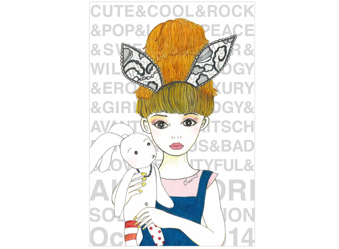 名取あき個展「CREAM」