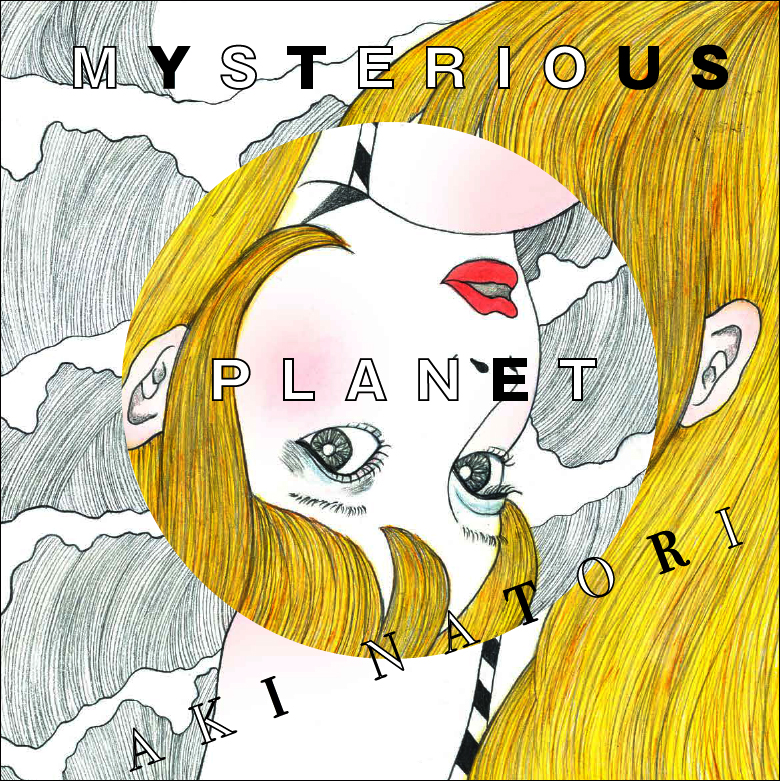 名取あき個展 「MISTERIOUS PLANET」
